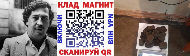 Где найти наркотики Инза ГАШ  Марихуана  СОЛЬ  Мефедрон 