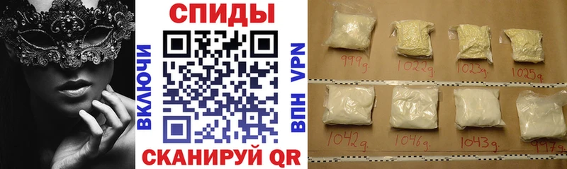 АМФ 98% наркошоп Инза