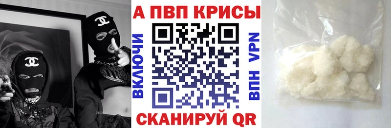 А ПВП СК Инза