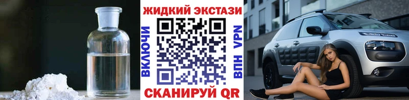 Бутират бутик KRAKEN ссылка Инза