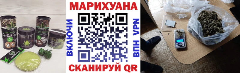 Еда ТГК марихуана  купить наркотики сайты  маркетплейс телеграм  Инза 