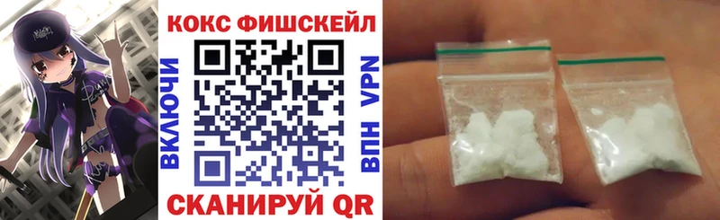 закладки  Инза  COCAIN Перу 