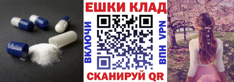 Экстази 99%  мориарти официальный сайт  Инза  купить  цена 
