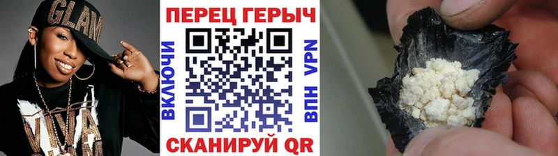 hydra вход  наркошоп  Инза  Героин герыч 