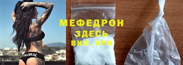 крисы Заводоуковск
