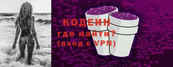 мяу мяу мука Зеленокумск