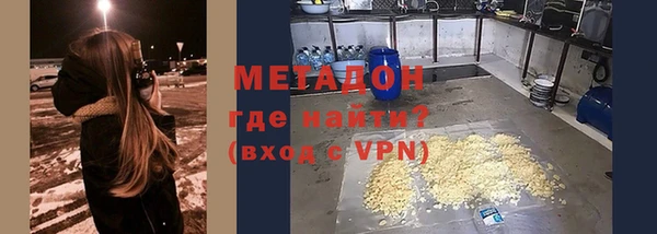 мяу мяу мука Зеленокумск