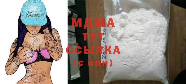 прущие крисы Зеленодольск