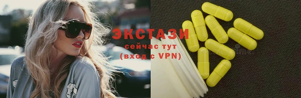 мяу мяу мука Зеленокумск