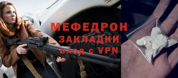 крисы Заводоуковск