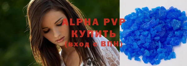 герыч Заволжье