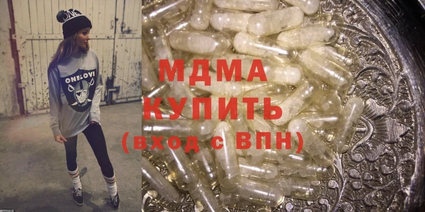 герыч Заволжье