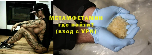 мяу мяу мука Зеленокумск