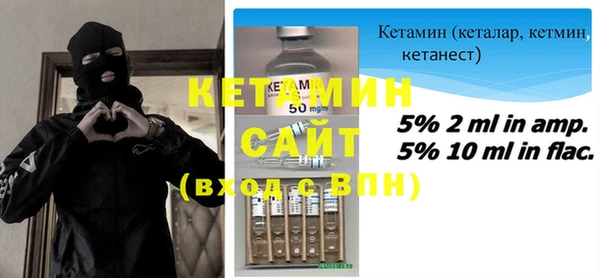 кокаин премиум Заволжск
