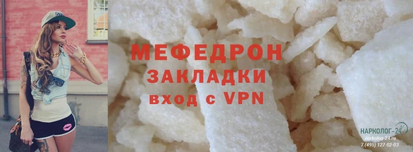 крисы Заводоуковск