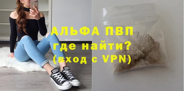 прущие крисы Зеленодольск