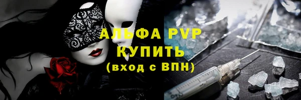 кокаин VHQ Зерноград