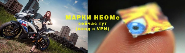 кокаин премиум Заволжск