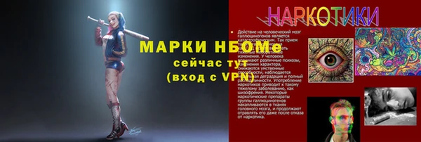 прущие крисы Зеленодольск