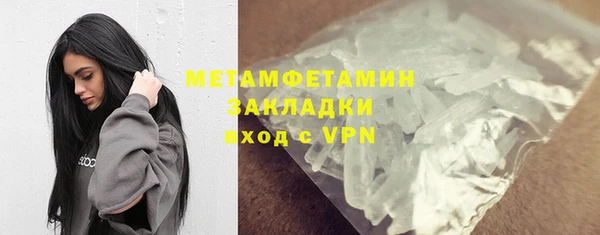 мяу мяу мука Зеленокумск