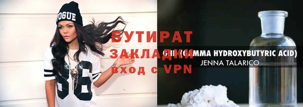 прущие крисы Зеленодольск