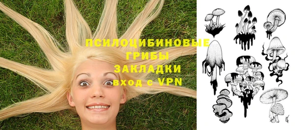 кокаин VHQ Зерноград