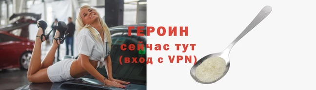 кокаин VHQ Зерноград