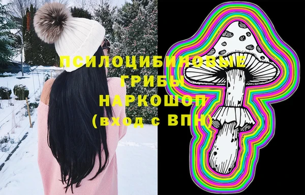 кокаин премиум Заволжск