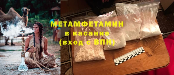 экстази Беслан