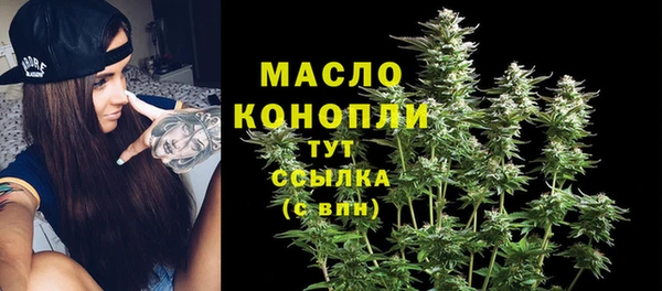 мяу мяу мука Зеленокумск