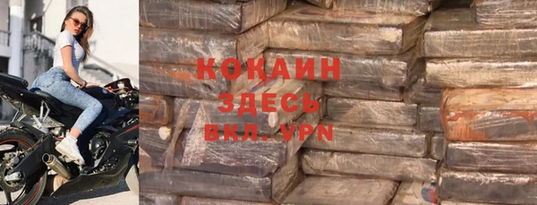 мяу мяу мука Зеленокумск