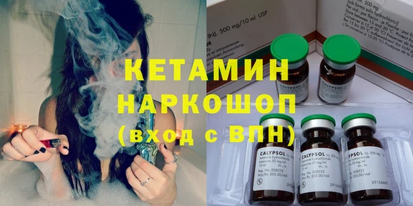 мяу мяу мука Зеленокумск