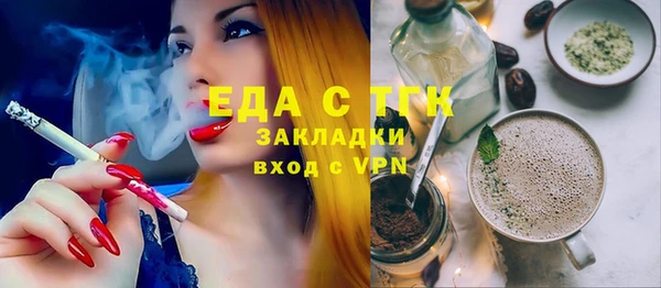 мяу мяу мука Зеленокумск