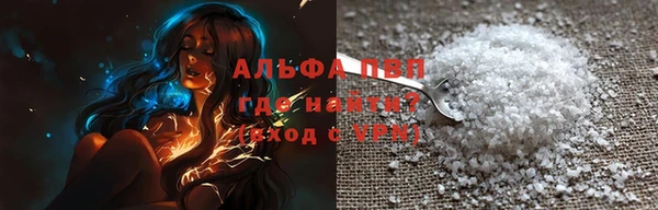 кокаин VHQ Зерноград