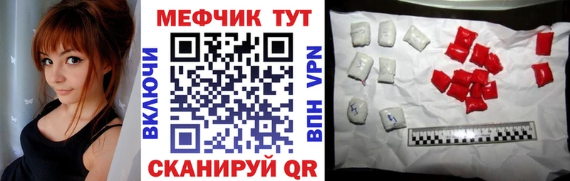 Мефедрон мука  mega   Инза 