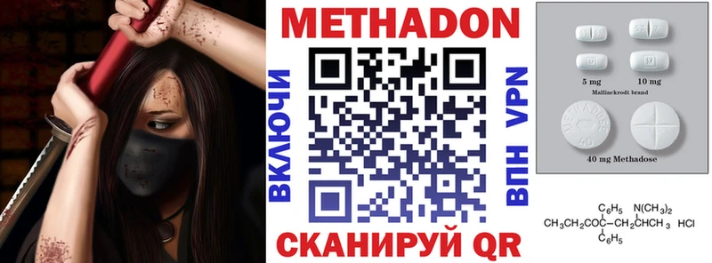 купить наркоту  Инза  сайты даркнета наркотические препараты  Метадон белоснежный 