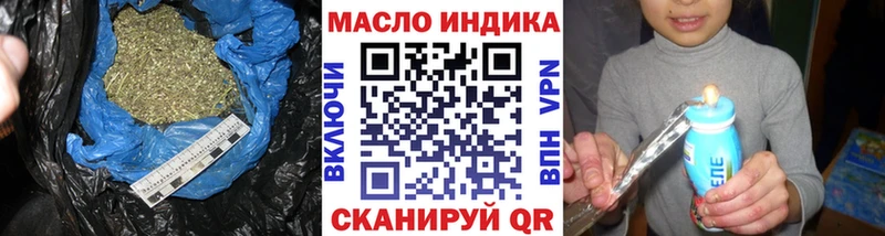 ТГК Wax  Инза 